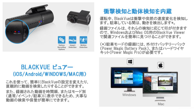 DR490-2CH,BLACKVUE