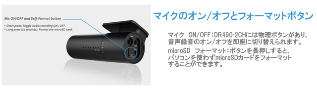 DR490-2CH,BLACKVUE