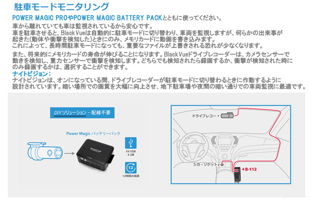 DR490-2CH,BLACKVUE