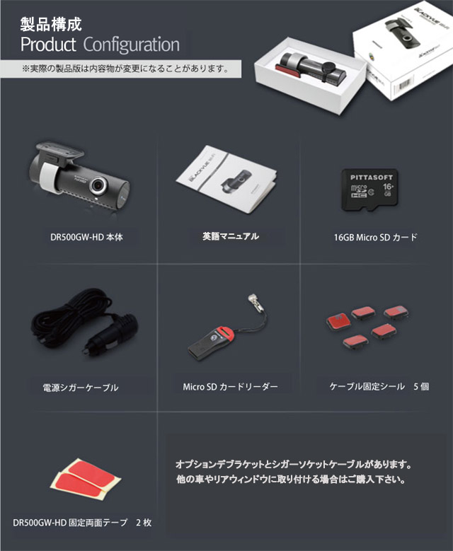 DR500GW-HD