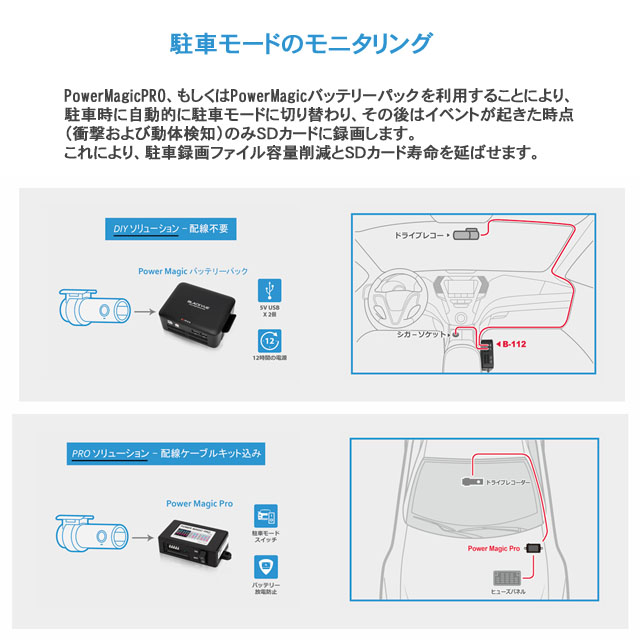 DR590-1CH,BLACKVUE