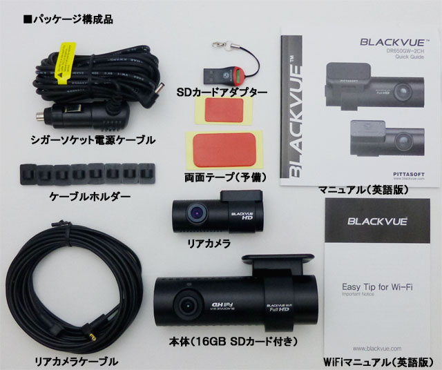 DR650GW-2CH