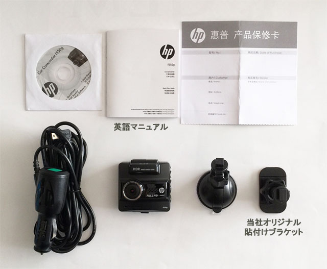 f550g,hp,f555g