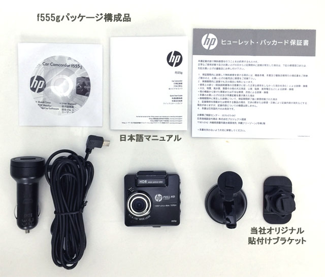 f555g,f550g,hp f555g