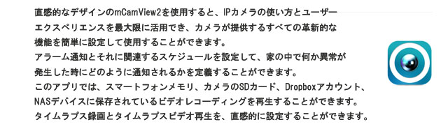 かんたんネット接続 HDネットワークカメラ IC722W