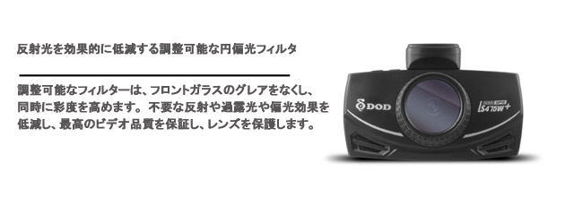 LS475W, DOD, LS475W+