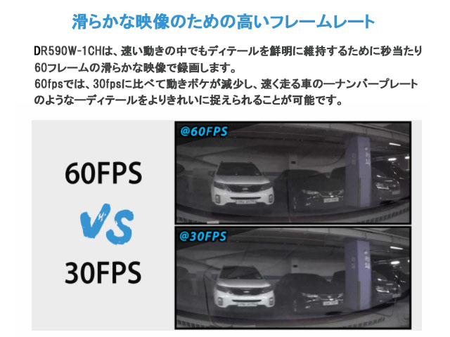 DR590W-1CH