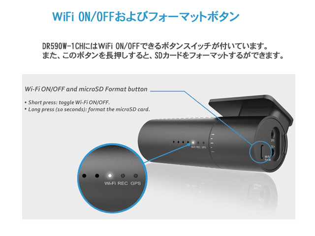 DR590W-1CH