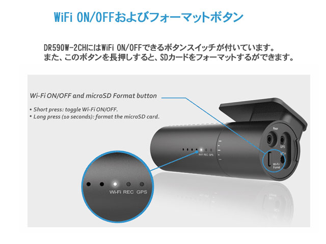 DR590W-2CH,BLACKVUE