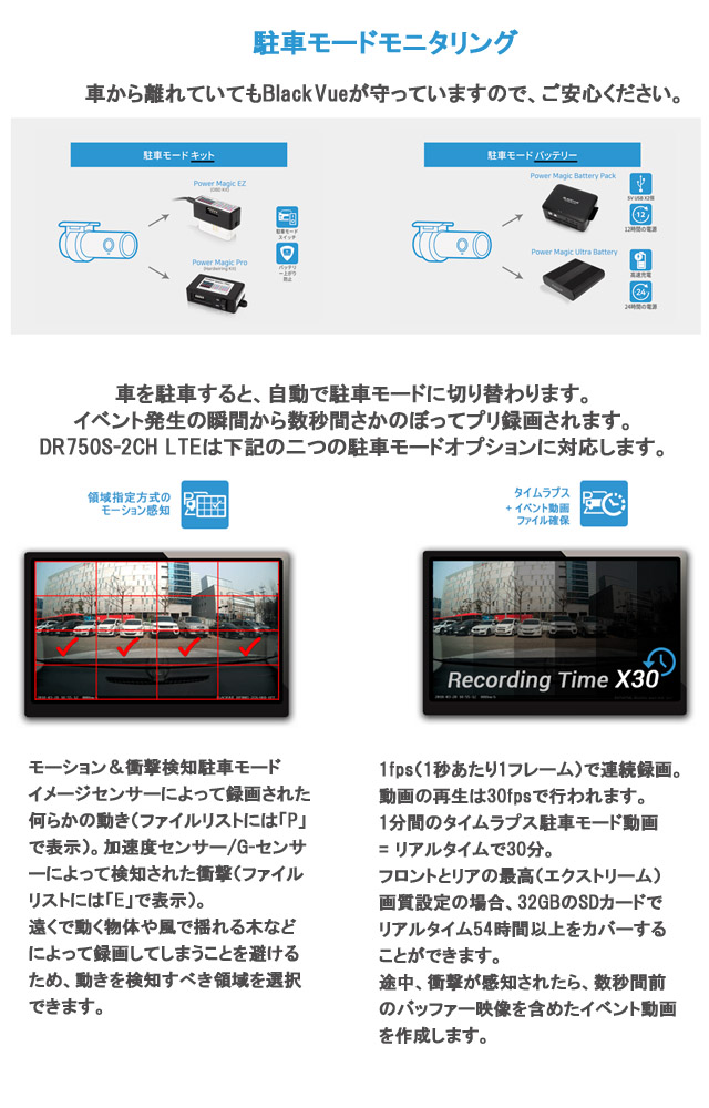 Lisway：4G/LTEクラウド対応２カメラWiFi日本語DR750-2CH LTEドライブレコーダー32GBSD付