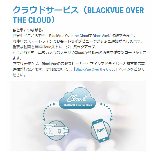 タクシー用ドライブレコーダ, 4K2カメラドライブレコーダ