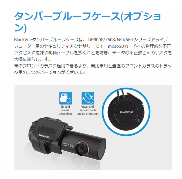 タクシー用ドライブレコーダ, 4K2カメラドライブレコーダ