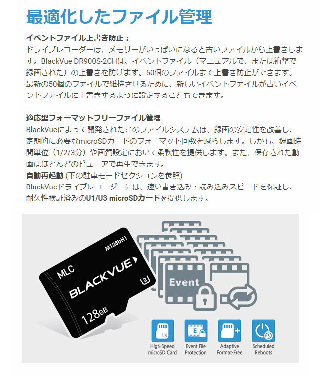 タクシー用ドライブレコーダ, 4K2カメラドライブレコーダ