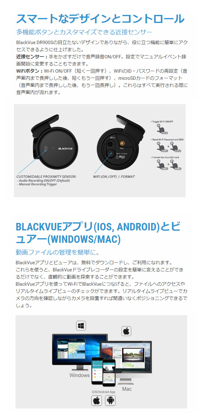 BLACKVUE,DR900S-2CH,DR900S-1CH