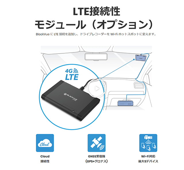 Lisway：ネットワーク対応4K DR970X-1CH Plusドライブレコーダー