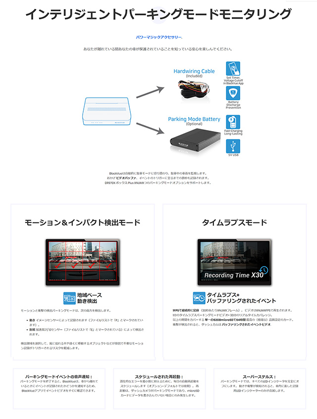 Lisway:ネットワーク対応4K2カメラ分離型 DR970X BOX-2CH Plus Lisway:ネットワーク対応4K2カメラ分離型 DR970X BOX-2CH Plus
