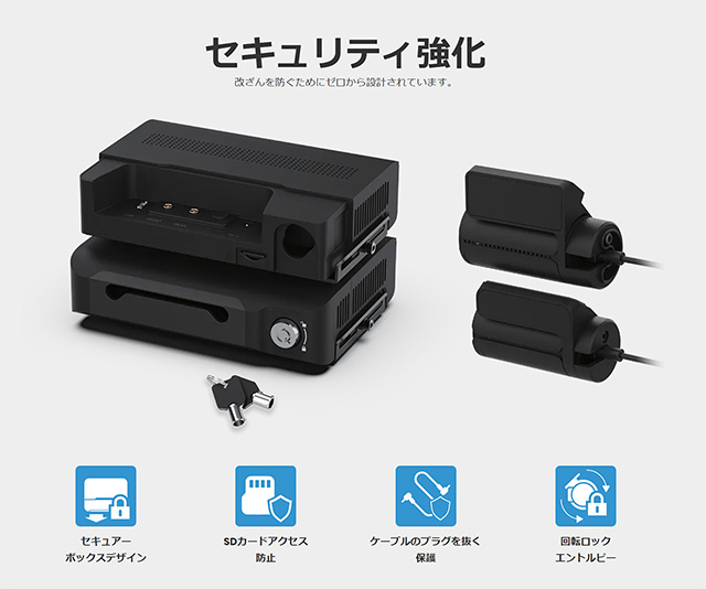 Lisway:ネットワーク対応4K2カメラ分離型 DR970X BOX-2CH Plus Lisway:ネットワーク対応4K2カメラ分離型 DR970X BOX-2CH Plus