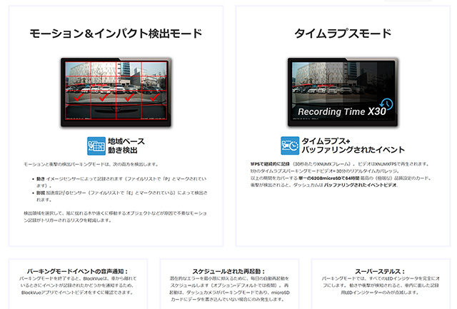 DR970X-2CH Plus 2
