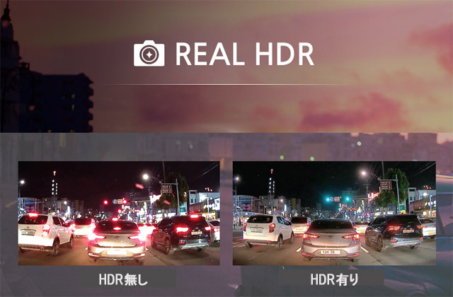 GDR, HDR. フルHDドライブレコーダー
