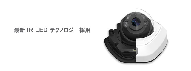 HEVC/H.265ネットワークカメラ