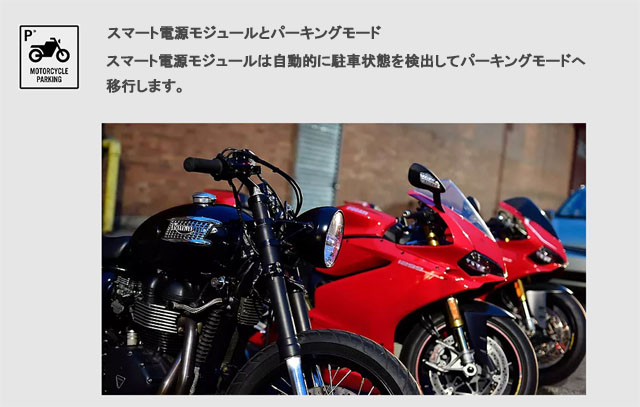 INNOVV K2,バイク用ドライブレコーダー