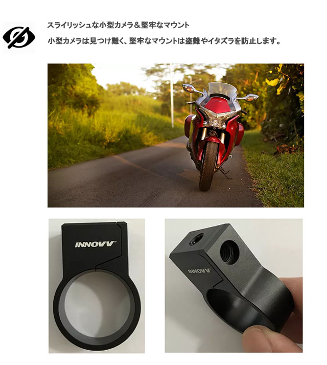 INNOVV K2,バイク用ドライブレコーダー