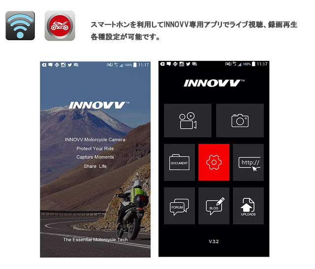 INNOVV K2,バイク用ドライブレコーダー