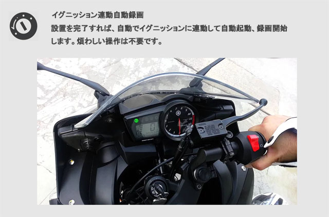 INNOVV K2,バイク用ドライブレコーダー