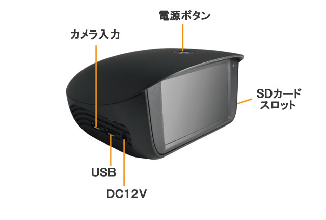 バイク対応カメラ分離型ドライブレコーダー