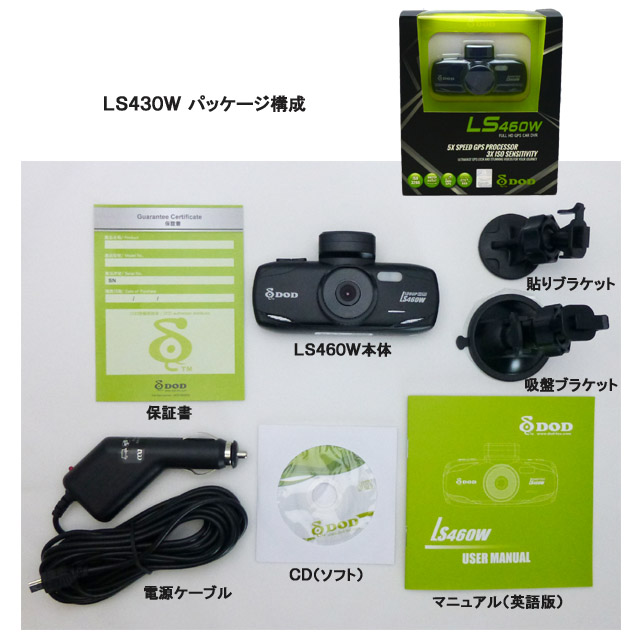 LS460W DOD