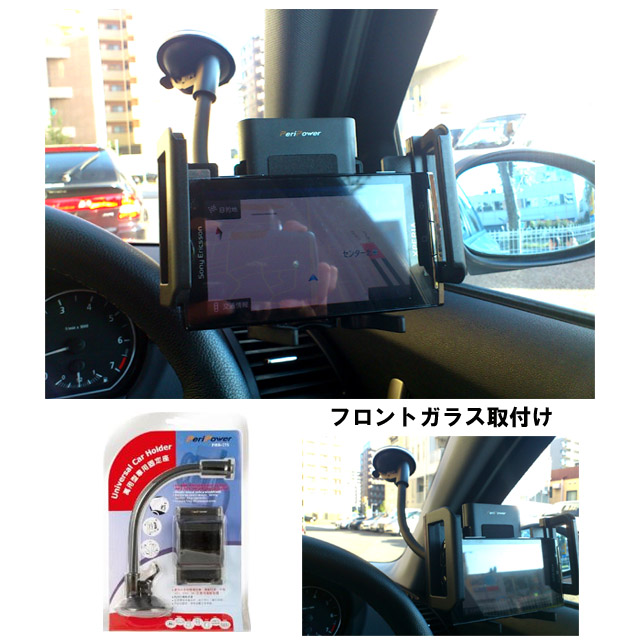 スマートフォン車載ホルダー