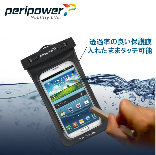 IPX8 防水スマホケース