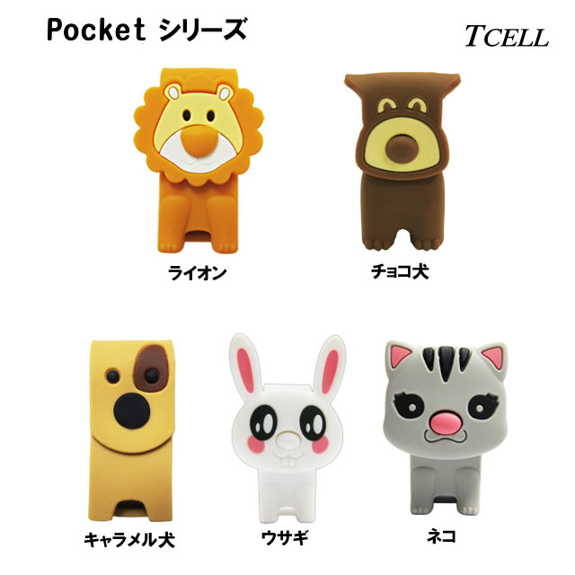 TCELL Pocket USBメモリ